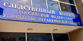 Возбуждено дело о предоставлении многодетным семьям земли без инфраструктуры Возбуждено дело о предоставлении многодетным семьям земли без инфраструктуры