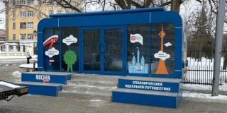 ����� ������ ���������� ��������� ��������-�������������� �����