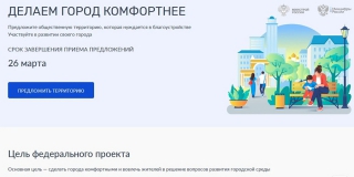 ������ ������� ����� ���������� ���������� ��� ��������������� � 2027 ����