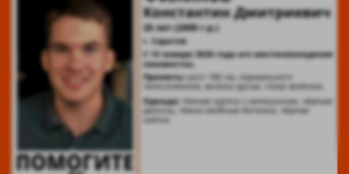 ���������� ��� ����� � ������ ����������� �������� ����� �����