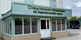 Нападение медведя на саратовскую туристку. Под суд пойдет бизнесмен из Тюмени Нападение медведя на саратовскую туристку. Под суд пойдет бизнесмен из Тюмени