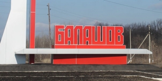 ������� �������: �������� ������� ������ ������ ����� �� ���� ����������