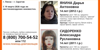 � �������� � ����� ���� ���� ��������� 14-������ �������