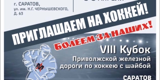 VIII ����� ����������� �������� ������ �� ������ ������� � �������� � 3 �� 5 ������