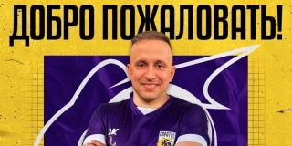 В КПФ «Саратов» восстановлен дуэт братьев-близнецов В КПФ «Саратов» восстановлен дуэт братьев-близнецов