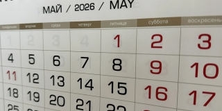 ���������� ���� �������������� �������� � ����� � ���������� ����� � ���� ������