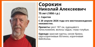 � �������� 4-� ���� �� ����� ����� ���������� ����������