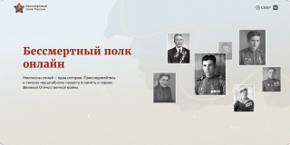 ���������� ���������� ������ ������ �� ������� � ������-����� ������������ ����