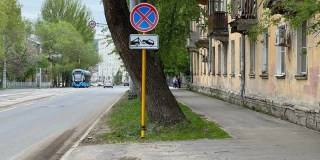 Закрытие Ново-Астраханского шоссе: введен запрет остановки вблизи стройплощадки Закрытие Ново-Астраханского шоссе: введен запрет остановки вблизи стройплощадки