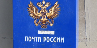 В Балакове экс-начальница почты обвиняется в присвоении чужих страховых выплат В Балакове экс-начальница почты обвиняется в присвоении чужих страховых выплат