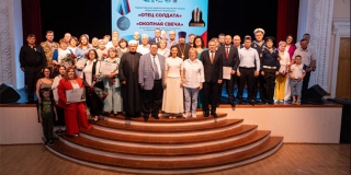 На площадке СГТУ состоялось вручение наград «Отец солдата» и «Окопная свеча» На площадке СГТУ состоялось вручение наград «Отец солдата» и «Окопная свеча»