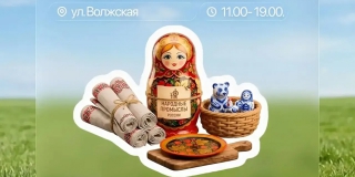 На Волжской открывается ярмарка народных промыслов и сувениров На Волжской открывается ярмарка народных промыслов и сувениров