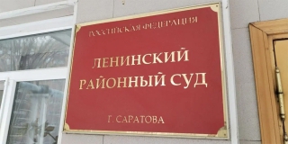 Капитана полиции осудили за обман саратовца с ускоренной заменой паспорта Капитана полиции осудили за обман саратовца с ускоренной заменой паспорта