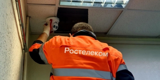 Свыше 134 тыс. видеокамер «Ростелекома» и нейросеть обеспечат прозрачность ЕГЭ-2026 Свыше 134 тыс. видеокамер «Ростелекома» и нейросеть обеспечат прозрачность ЕГЭ-2026