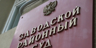 Кафе в Заводском районе оштрафовали за повара-нелегала из Туркменистана Кафе в Заводском районе оштрафовали за повара-нелегала из Туркменистана