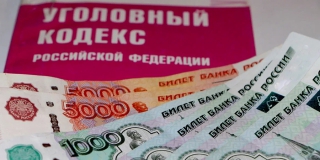 В Кировском районе мужчину оштрафовали на 2,5 млн за взятку декану РАНХиГС В Кировском районе мужчину оштрафовали на 2,5 млн за взятку декану РАНХиГС