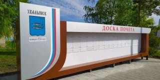 В районах Саратовской области по инициативе жителей благоустроили 11 территорий В районах Саратовской области по инициативе жителей благоустроили 11 территорий