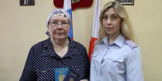 Полицейские помогли гражданке Казахстана в ускоренном порядке получить ВНЖ Полицейские помогли гражданке Казахстана в ускоренном порядке получить ВНЖ