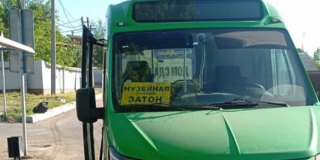 От Музейной площади до пляжа в Затоне запустили автобус От Музейной площади до пляжа в Затоне запустили автобус