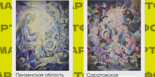 Саратовский проект о единстве народов России выбрали на фестиваль «ФормАРТ» Саратовский проект о единстве народов России выбрали на фестиваль «ФормАРТ»