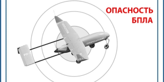 Жителям Саратовской области сообщили об отбое опасности атаки БПЛА Жителям Саратовской области сообщили об отбое опасности атаки БПЛА