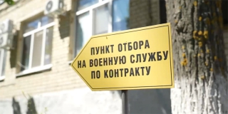 Среди саратовских контрактников стали популярны войска беспилотных систем Среди саратовских контрактников стали популярны войска беспилотных систем