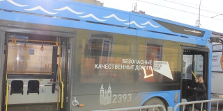 Троллейбусы №2 перестанут ездить из-за аварии на теплосети в Волжском районе Троллейбусы №2 перестанут ездить из-за аварии на теплосети в Волжском районе