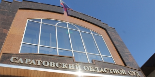 Саратовца наказали за сокрытие участия знакомого в террористической организации Саратовца наказали за сокрытие участия знакомого в террористической организации