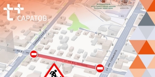 На участке Зарубина закрыли движение транспорта из-за ремонта теплосети На участке Зарубина закрыли движение транспорта из-за ремонта теплосети