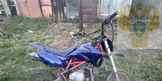 Балашовец попал под суд за покупку питбайка сыну-подростку Балашовец попал под суд за покупку питбайка сыну-подростку