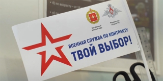 Саратовские добровольцы подписывают контракты для службы в войсках БПЛА Саратовские добровольцы подписывают контракты для службы в войсках БПЛА
