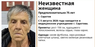 В Саратове 75-летняя женщина с провалами в памяти ищет своих родственников В Саратове 75-летняя женщина с провалами в памяти ищет своих родственников