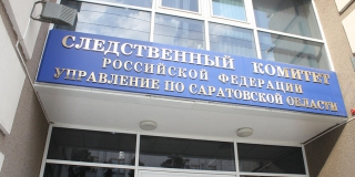 В Энгельсском районе годовалая девочка утонула в бассейне В Энгельсском районе годовалая девочка утонула в бассейне