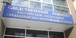 В Саратове за мошенничество задержали жену известного бизнесмена, адвоката Надежду Ерусланову В Саратове за мошенничество задержали жену известного бизнесмена, адвоката Надежду Ерусланову