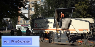 В Балашове благоустроили сквер и начали ремонт дороги на улице Рабочей В Балашове благоустроили сквер и начали ремонт дороги на улице Рабочей