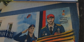 В Саратове состоялось открытие мурала в честь героя СВО Александра Попатова В Саратове состоялось открытие мурала в честь героя СВО Александра Попатова