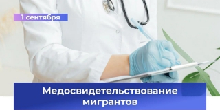 � �������� ���������� ������ � ����������� ������� � ��������������� ���������