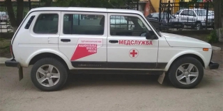 ����������� �������� �������� ����� ���������� ��� �������� ������ ���������