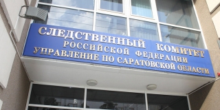 Следователи завели дело после покушения на офицера ВКС России в Энгельсе Следователи завели дело после покушения на офицера ВКС России в Энгельсе