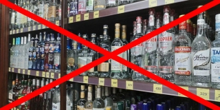 В Саратовской области пятницу планируют сделать «безалкогольной» В Саратовской области пятницу планируют сделать «безалкогольной»