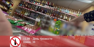 В Заводском районе выявили случаи торговли алкоголем в дни запрета В Заводском районе выявили случаи торговли алкоголем в дни запрета