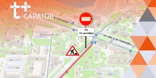 Теплоэнергетики перекрыли участок Лебедева-Кумача из-за ремонта трубы Теплоэнергетики перекрыли участок Лебедева-Кумача из-за ремонта трубы