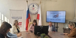 С начала выборов в Саратовской области в избиркомы поступило 20 обращений С начала выборов в Саратовской области в избиркомы поступило 20 обращений