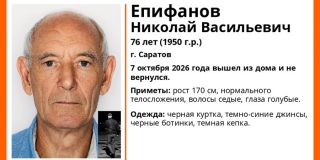 В Саратове разыскивают пропавшего пенсионера с возможной потерей памяти В Саратове разыскивают пропавшего пенсионера с возможной потерей памяти