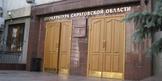 Депутата из Лысогорского района лишили мандата из-за утраты доверия Депутата из Лысогорского района лишили мандата из-за утраты доверия