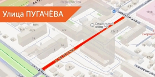 Участок улицы Пугачева закрыли из-за работ теплоэнергетиков Участок улицы Пугачева закрыли из-за работ теплоэнергетиков