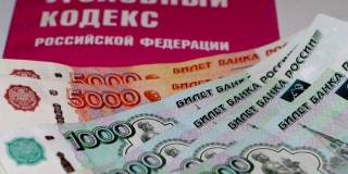 В Аткарске мужчину приговорили к колонии за незаконное обналичивание денег В Аткарске мужчину приговорили к колонии за незаконное обналичивание денег