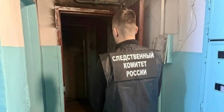 СК начал проверку из-за смерти мужчины после пожара в Балакове СК начал проверку из-за смерти мужчины после пожара в Балакове