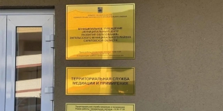 � �������� ������� ������ ����� ������ �������� � ����������