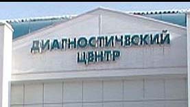 В будущем поликлиники заменят семейные врачи и диагностические центры В будущем поликлиники заменят семейные врачи и диагностические центры